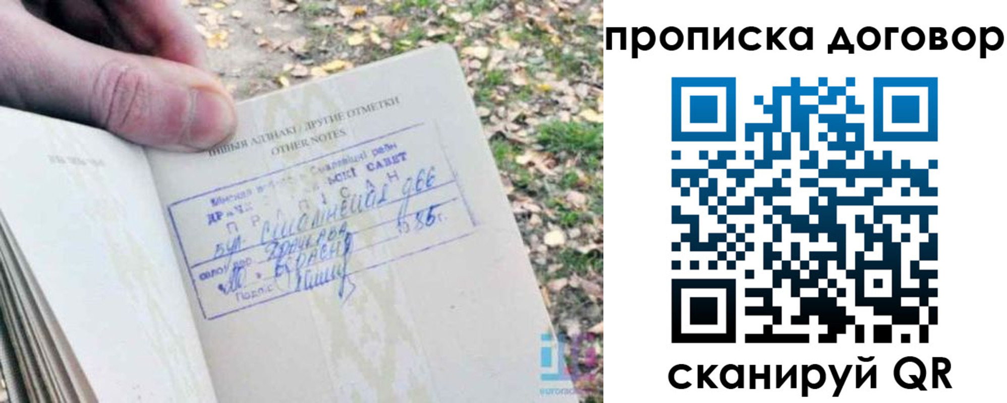 временная регистрация собственник в Калуге
