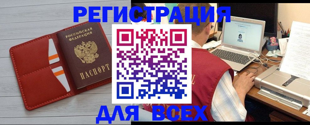 временная прописка в Калуге