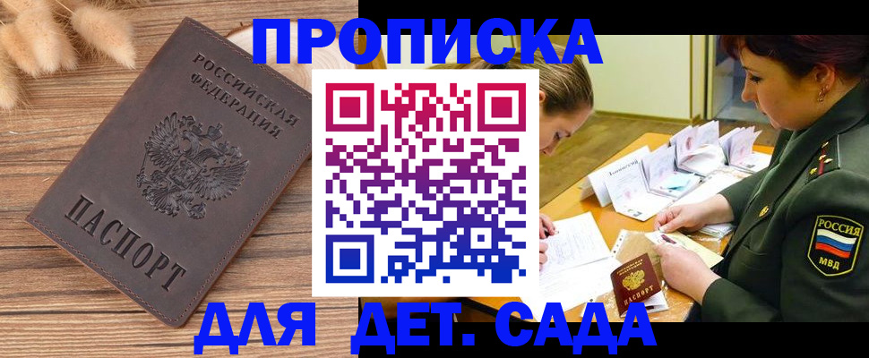 временная регистрация законно в Калуге