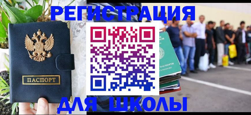 временная регистрация в квартире в Калуге
