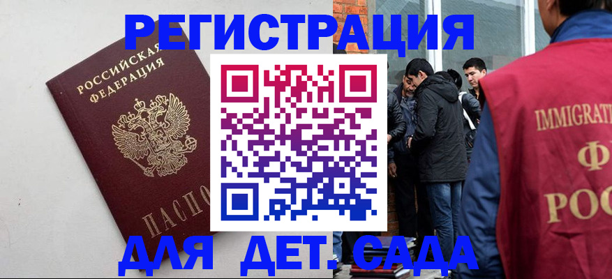 временная регистрация для всех в Калуге
